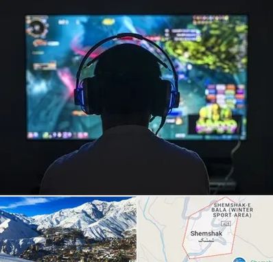 گیم نت در شمشک