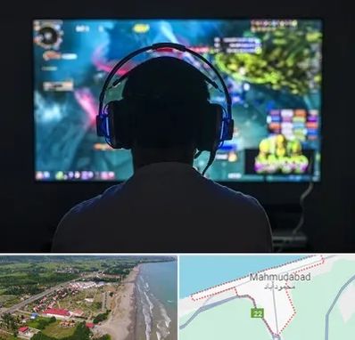 گیم نت در محمودآباد