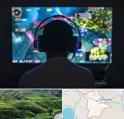 گیم نت در گچساران