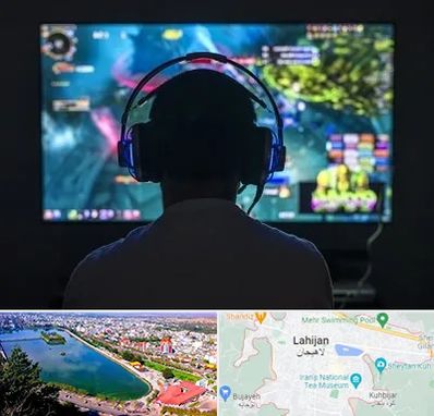 گیم نت در لاهیجان