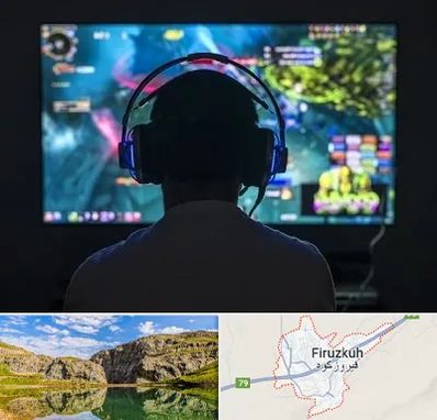 گیم نت در فیروزکوه