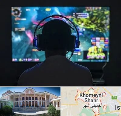 گیم نت در خمینی شهر