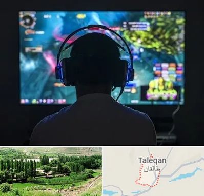 گیم نت در طالقان