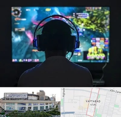 گیم نت در یافت آباد