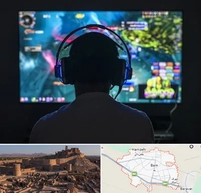گیم نت در بم