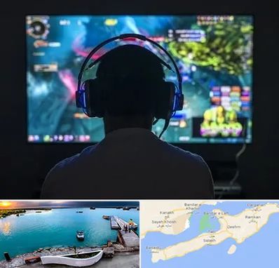 گیم نت در قشم