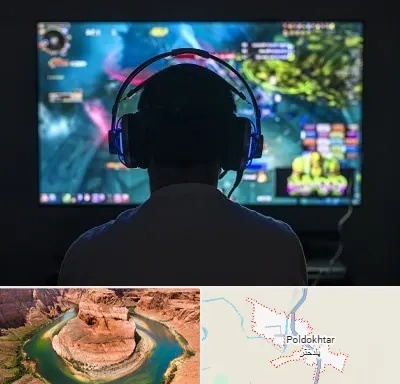 گیم نت در پلدختر