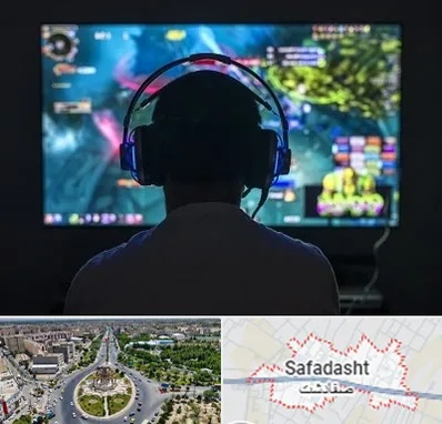 گیم نت در صفادشت