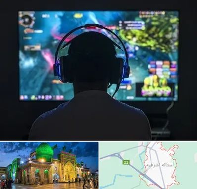 گیم نت در آستانه اشرفیه