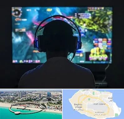 گیم نت در کیش