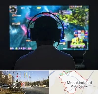 گیم نت در مشکین دشت