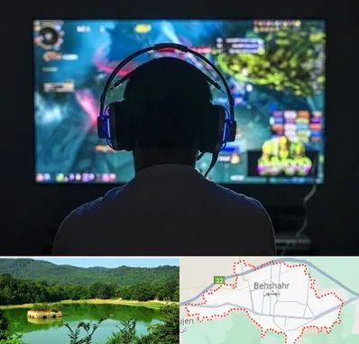 گیم نت در بهشهر