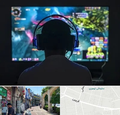 گیم نت در خیابان قزوین
