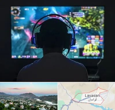 گیم نت در لواسان