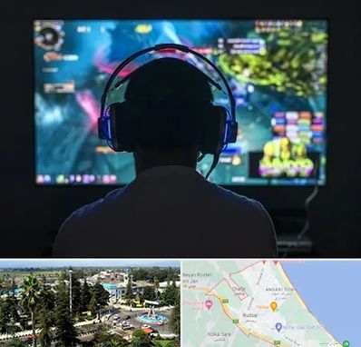 گیم نت در رودسر