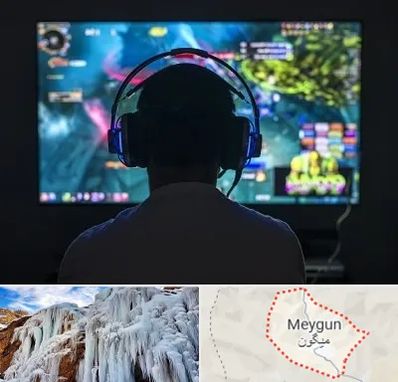 گیم نت در میگون