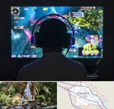 گیم نت در الیگودرز