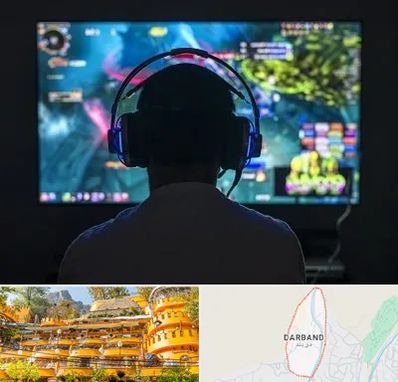 گیم نت در دربند