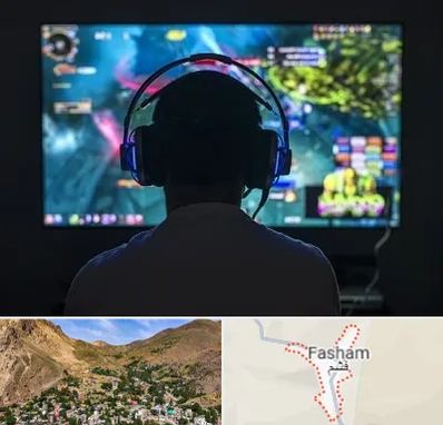 گیم نت در فشم