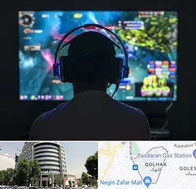 گیم نت در قلهک