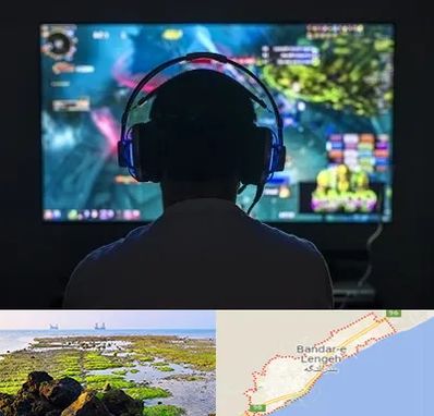 گیم نت در بندرلنگه