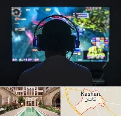 گیم نت در کاشان