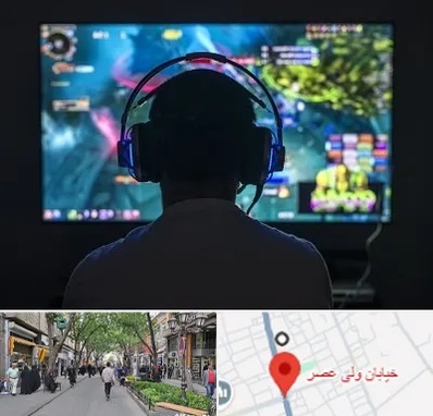 گیم نت در ولیعصر شهریار