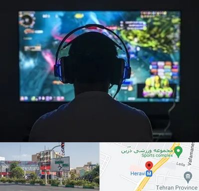 گیم نت در هروی