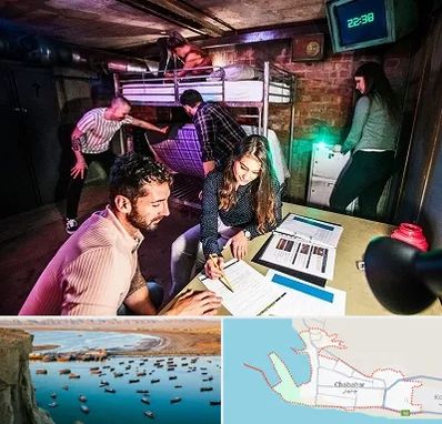 اتاق فرار تعاملی در چابهار