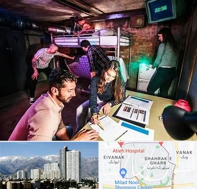 اتاق فرار تعاملی در شهرک غرب 