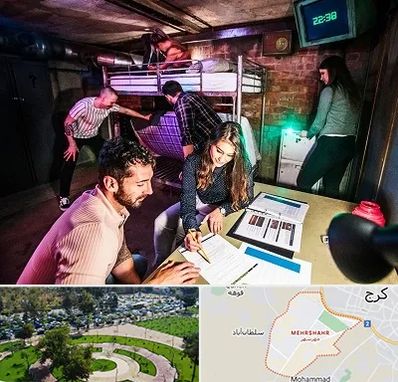 اتاق فرار تعاملی در مهرشهر کرج 
