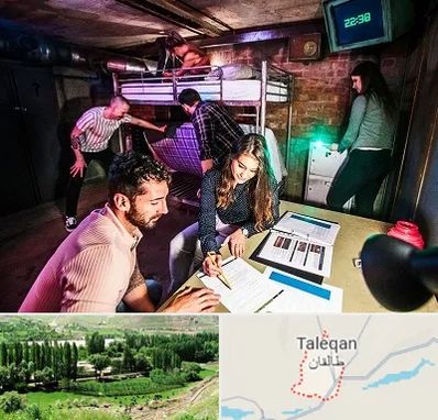 اتاق فرار تعاملی در طالقان