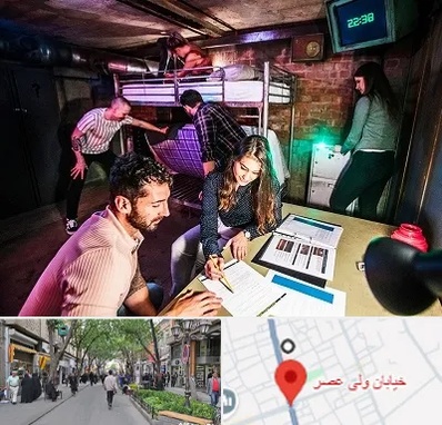 اتاق فرار تعاملی در ولیعصر شهریار