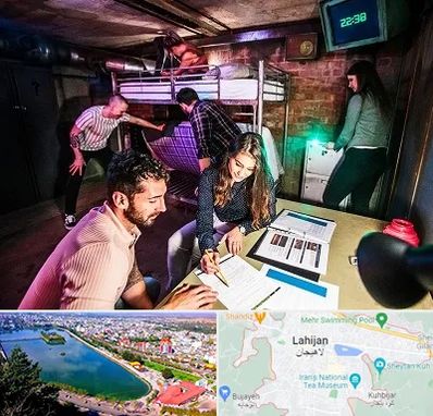 اتاق فرار تعاملی در لاهیجان