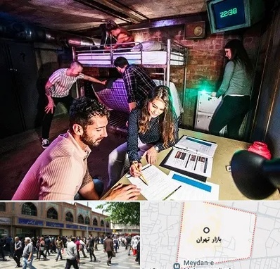 اتاق فرار تعاملی در بازار تهران