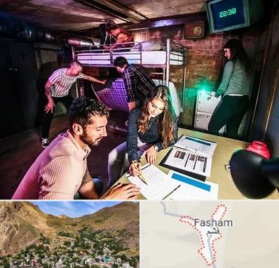 اتاق فرار تعاملی در فشم