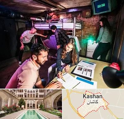 اتاق فرار تعاملی در کاشان