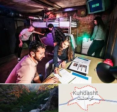اتاق فرار تعاملی در کوهدشت