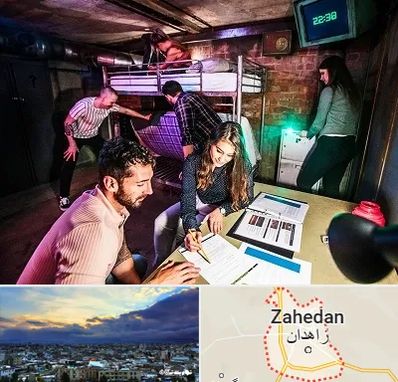 اتاق فرار تعاملی در زاهدان