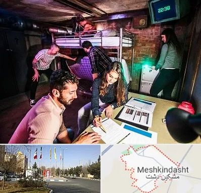 اتاق فرار تعاملی در مشکین دشت