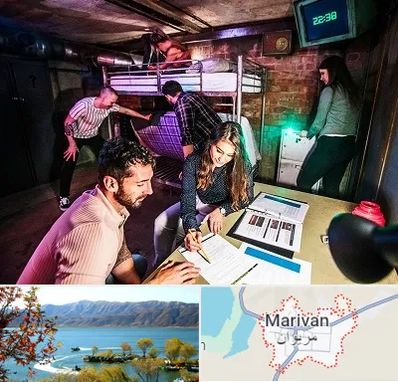 اتاق فرار تعاملی در مریوان
