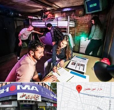 اتاق فرار تعاملی در امین حضور