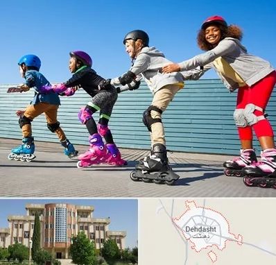 کلاس اسکیت در دهدشت