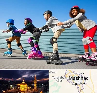 کلاس اسکیت در مشهد