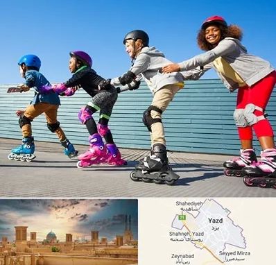کلاس اسکیت در یزد