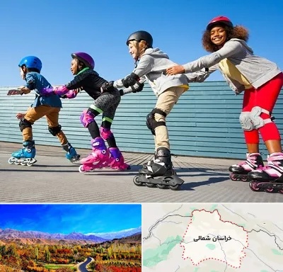 کلاس اسکیت در خراسان شمالی