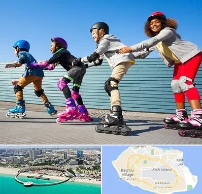 کلاس اسکیت در کیش
