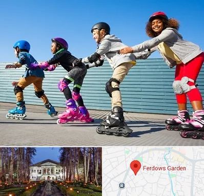 کلاس اسکیت در باغ فردوس