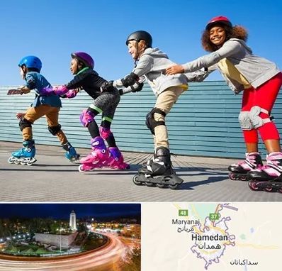 کلاس اسکیت در همدان