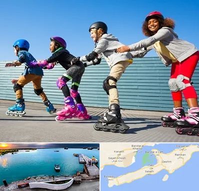 کلاس اسکیت در قشم
